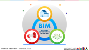 نمذجة معلومات البناء (BIM)